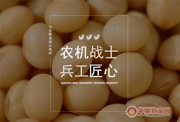 五谷磨坊加盟